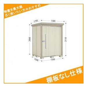 物置 屋外 タクボ物置 ND／ストックマン　棚板なし仕様 ND-1515 一般型 標準屋根 棚無し仕様 ムーンホワイト