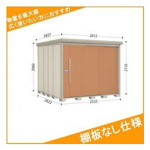 物置　屋外　おしゃれ　タクボ物置　ND／ストックマン　一般型　標準屋根　棚板なし仕様　トロピカルオレンジ　ND-2526　『追加金額で工事可能』