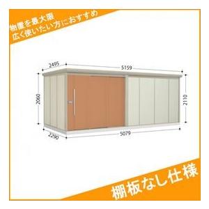 物置 屋外 おしゃれ タクボ物置 ND／ストックマン　棚板なし仕様 ND-5022 一般型 標準屋根 トロピカルオレンジ
