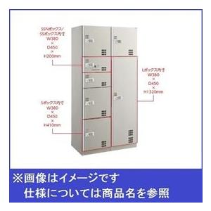 ダイケン　宅配ボックス　TBX-BD3型　スチール扉仕様　SSNユニット　(捺印装置付)　TBX-BD3SSN　