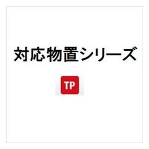 タクボ物置　オプション　Mr.ストックマン　プラスアルファ用　TPU-1526　Mr,ストックマン　※該当機種は備考欄を参照して下さい　床セット