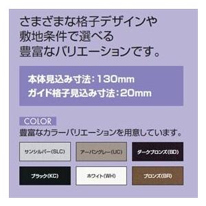 三協アルミ　クロスゲートH　上下2クロスタイプ　『カーゲート　伸縮門扉』　片開きタイプ　33S　H14(1410mm)　キャスタータイプ