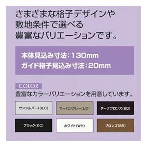 三協アルミ　クロスゲートT　3クロスタイプ　伸縮門扉』　キャスタータイプ　『カーゲート　片開きタイプ　30SH14(1410mm)