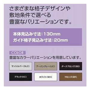 三協アルミ　クロスゲートT　3クロスタイプ　片開きタイプ　30SH14(1410mm)　ガイドレールタイプ　『カーゲート　伸縮門扉』