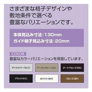 三協アルミ クロスゲートT 3クロスタイプ 片開きタイプ 20SH12(1210mm) ガイドレールタイプ(後付け) 『カーゲート 伸縮門扉』|kiro2|03
