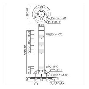 保安道路企画　ラウンドポスト　250台座　ポール』　着脱1本脚タイプ　『車止め　H=400　RP-U400-25