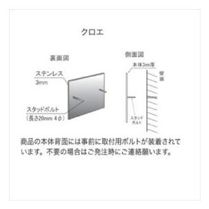 オンリーワン　クロエ　HS1-CL-05　『表札　サイン　戸建』