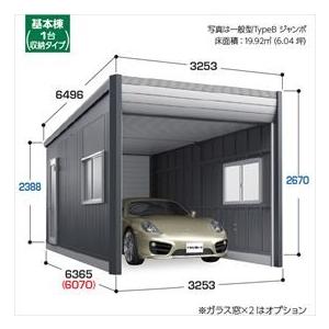配送は関東 東海限定 イナバ物置 アルシア Typea 一般型 Dr 3162hpa シャッター ハイルーフ シャッター車庫 ガレージ エクステリアのプロキロ店