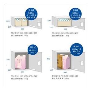 Kawamura　ルスポ　シェア(SHARE)集合住宅用　KD2-31C　『宅配ボックス』　ボックス2段　架台設置タイプ