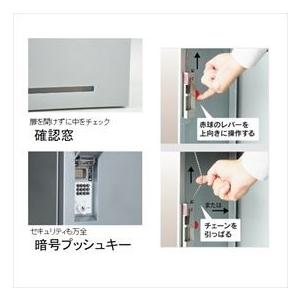 Kawamura　ルスポ　シェア(SHARE)集合住宅用　ボックス2段　ポール設置タイプ　KD2-31P　『宅配ボックス』 - 1