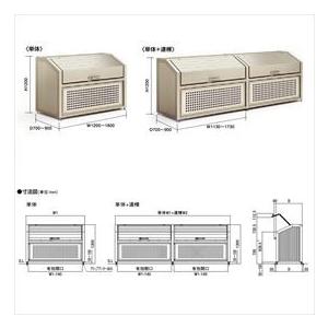 リクシル　ゴミ収納庫PA型　1200　奥行800　単体(W1)1700　『受注生産品　12世帯』　ゴミ袋（45L）集積目安　25袋、世帯数目安　ステンカラーＳ　ゴミ収集庫