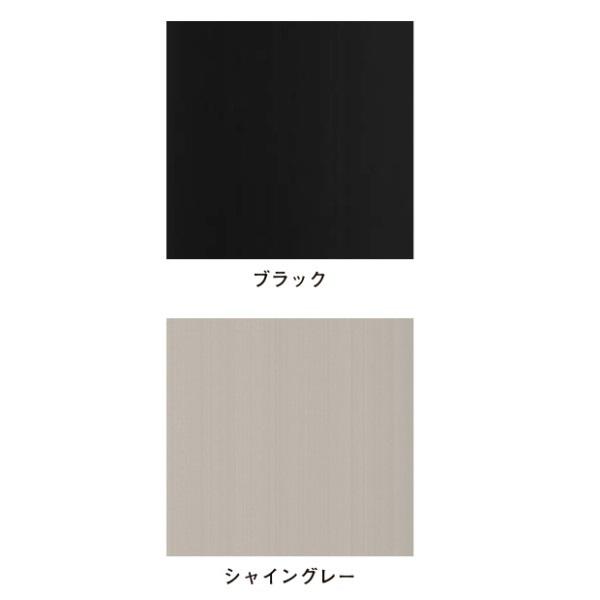 リクシル テラスVB用オプション 前面スクリーン 連棟セット用 W37用 2段 ロング柱用 一般ポリカ クリアマット