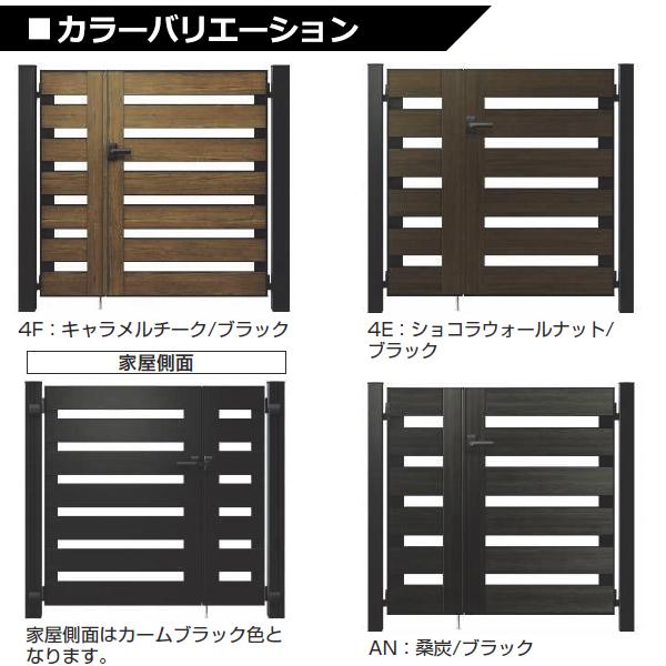 YKKAP　ルシアス門扉W01型　片開き　UME-W01　門柱仕様　複合カラー　内開き仕様　10-14