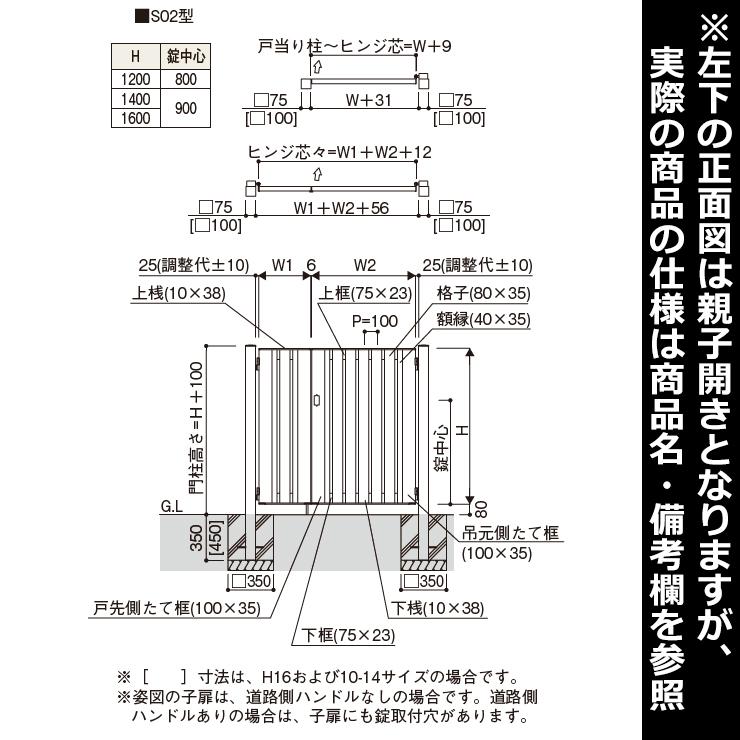 YKKAP　ルシアス門扉S02型　片開き　UME-S02　10-14　内開き仕様　木調カラー(門柱:アルミカラー)　門柱仕様