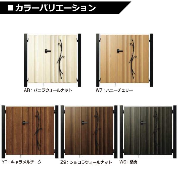 受注生産品】YKKAP ルシアス門扉C02型 片開き 門柱仕様 09-12 内開き YKKAP シャローネシリーズ トラディシオン門扉5B型 04・08-12 門柱