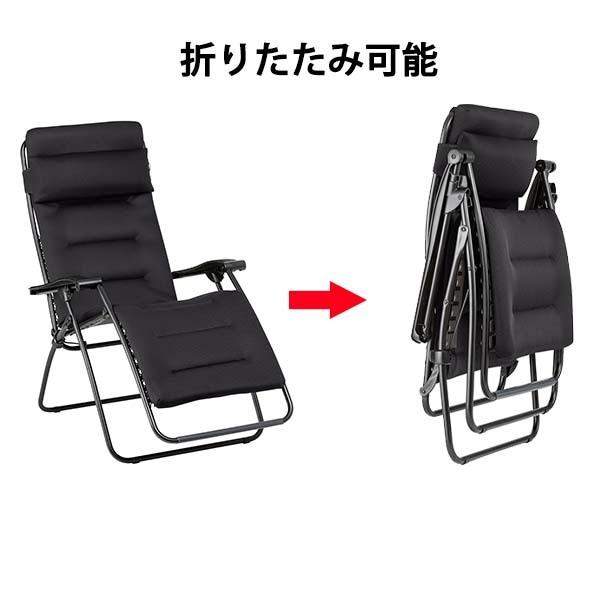 Lafuma MOBILIER(ラフマ) RSX CLIP AirComfort リクライニングチェア