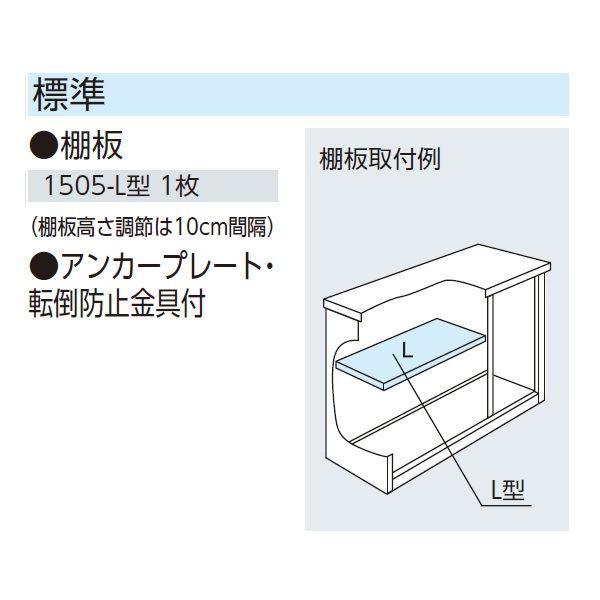 屋外 小型 ヨドコウ エスモ／ESF ESF-1505Y WE ＊納期1ヶ月〜2ヶ月程かかります 【マンション】 ウッディエボニー