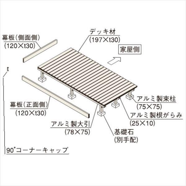 YKKAP リウッドデッキS 1間×6尺 Cタイプ(固定式) DIY キット ウッドデッキ 人工木 樹脂 施工説明書付 腐らない 縁台 リウッド200後継 施主支給の画像