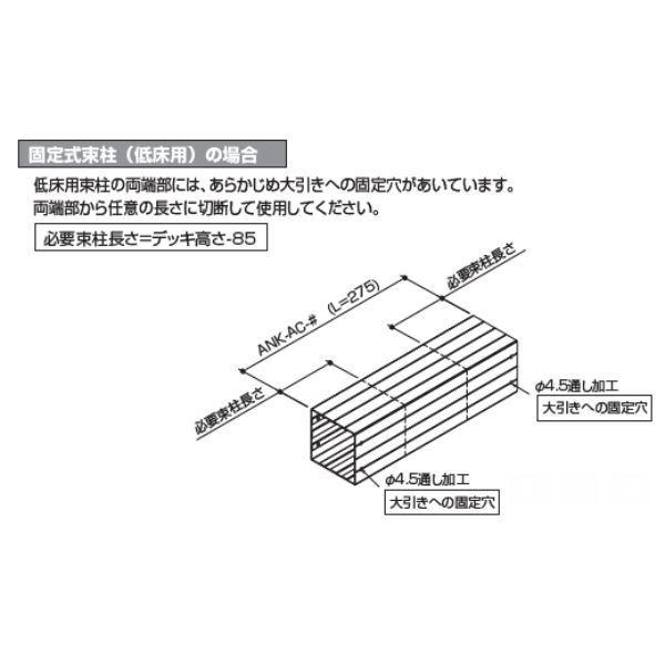 YKKAP リウッドデッキS 1間×6尺 Cタイプ(固定式) DIY キット ウッドデッキ 人工木 樹脂 施工説明書付 腐らない 縁台 リウッド200後継 施主支給の画像