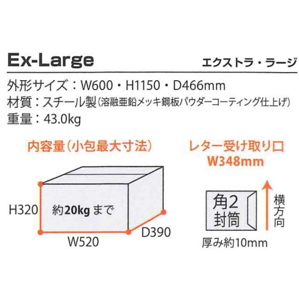 USED ボウクス（BOWCS） ブライズボックス エクストララージ Brizebox Ex-Large 『宅配ボックス 戸建て用 おしゃれ オススメ』 グリーン 【9391683160】(33393円)