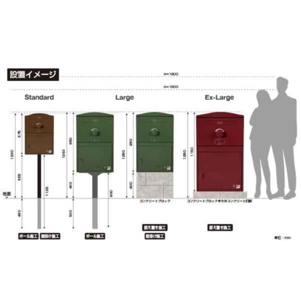 USED ボウクス（BOWCS） ブライズボックス エクストララージ Brizebox Ex-Large 『宅配ボックス 戸建て用 おしゃれ オススメ』 グリーン 【9391683160】(33393円)