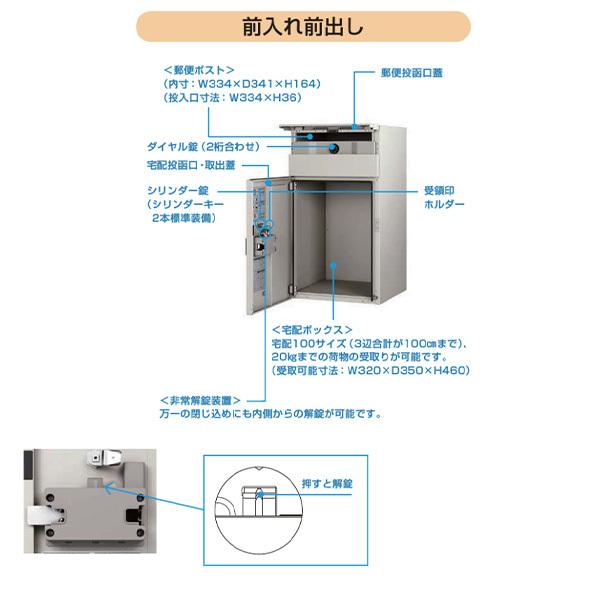 全て無料 YKK ルシアス宅配ポスト2型 柱納まり H12柱(埋込用) UPB-2W 前入れ・前出し アルミカラー 『宅配ボックス 戸建て用 おしゃれ オススメ』※取付部品別売り