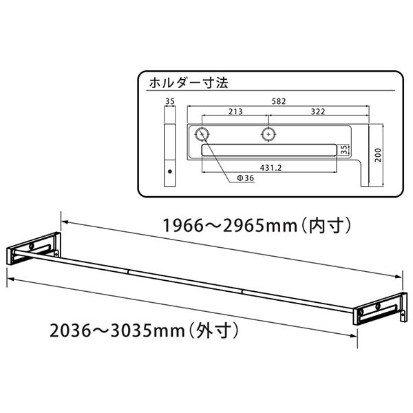 オークス AUX タスガーデン TasGarden ランドリーホルダー & ポールセット Lサイズ 1本タイプ TGS52008BK 『 物干し 竿掛_1