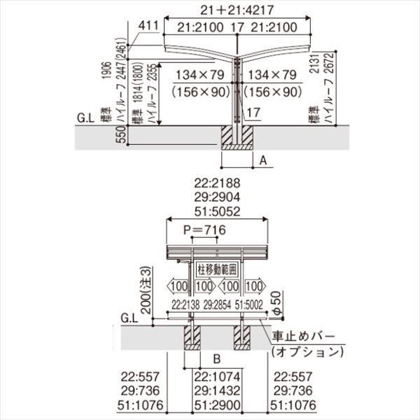 サイクルポート　YKKAP　アリュース　『サビに強いアルミ製　Y29・21-21　Y合掌セット　熱遮断ポリカ屋根　600タイプ　家庭用　ミニ　自転車置き場　屋根』