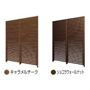YKK リレーリアフェンス5型（横ひし形格子） メーターモジュール （本体＋柱）セット 自在連結用 H14FK TPS-F35 木目カラー