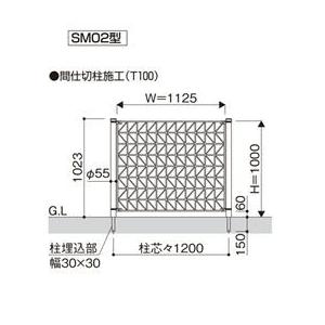 フェンス 外構 おしゃれ YKK シャローネフェンスSM02型 本体 T100 TFC-SM02 『アルミフェンス 柵』の画像
