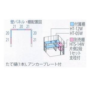 物置　屋外　おしゃれ　タクボ物置　ND-1814　背面棚　ムーンホワイト　一般型　標準屋根　『追加金額で工事可能』　ND／ストックマン