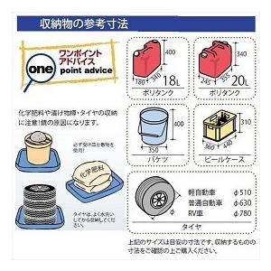 物置　屋外　おしゃれ　タクボ物置　『追加金額で工事可能』　一般型　結露減少屋根　カーボンブラウン　ND／ストックマン　背面棚　ND-Z1814