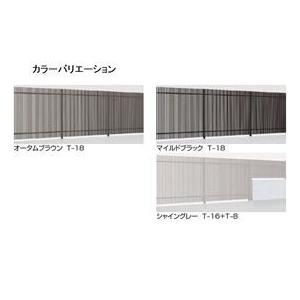 リクシル プログコートフェンスF3型 T-16 本体（1枚） 『アルミ 