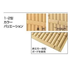 タカショー　ユニバンブー　1型セット　60角柱（片面）　基本型（両柱）　『竹垣フェンス　柵』 さらし竹_1