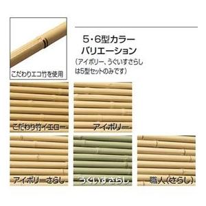 タカショー　こだわり竹　みす垣5型　60角柱7分セット　基本型（両柱）　高さ1800タイプ　『竹垣フェンス　柵』 職人（さらし）_1