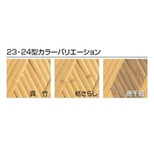 タカショー　エバー　24型セット（京庵あじろ）　60角柱（両面）　基本型（両柱）　高さ900タイプ　『竹垣フェンス　柵』 枯さらし_1