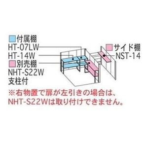 物置　屋外　おしゃれ　タクボ物置　『追加金額で工事可能』　TP-S3722　TP／ストックマンプラスアルファ　標準屋根　多雪型　カーボンブラウン