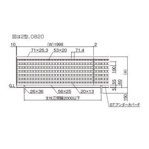 フェンス 外構 diy 【法人様限定商品 個人宅・現場配送不可】四国化成 アルディフェンス2型 本体 0620サイズ ADFR2-0620 建築基準法の画像