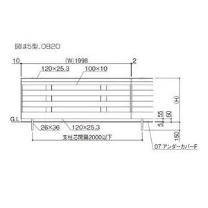 フェンス 外構 diy 目隠し 【法人様限定商品 個人宅・現場配送不可】四国化成 アルディフェンス5型 本体 0620サイズ ADFA5-0620SCの画像