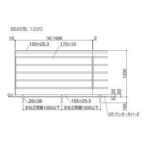 フェンス 外構 diy 目隠し 【法人様限定商品 個人宅・現場配送不可】四国化成 アルディフェンス6型 本体 1220サイズ ADFA6-1220 建の画像