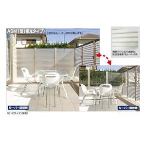 代引不可 四国化成 ハイ パーテーションasm1型 採光タイプ 本体 1512サイズ Hptasm1 1512sn 目隠しルーバー アルミフェンス 柵 ステンカラーn 魅力的な Ward Co Org