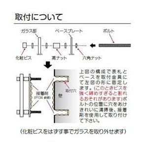 美濃クラフト　シャイン＋ガラス　リップルライン　GP-95　サイン　戸建』　『表札