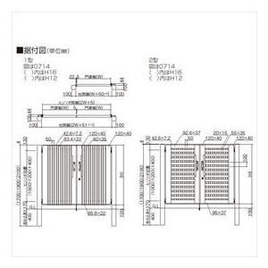 四国化成　アルディ門扉1型　柱仕様　両開き　ブラックつや消し　0812