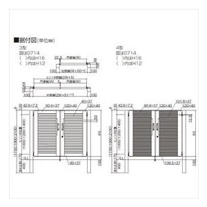 四国化成　アルディ門扉3型　柱仕様　片開き　セピアブラウン　1020