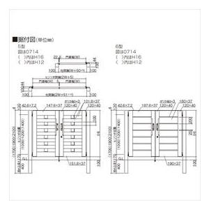 四国化成　アルディ門扉5型　柱仕様　両開き　ステンカラー　1012