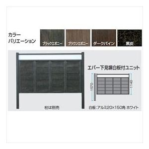 爆安プライス タカショー 人工竹垣材料 エバー下見塀白板付ユニット 両面 W1800 H1140 Aja Dw エバーバンブーボード ガーデニングdiy部材 エクステリアのプロキロyahoo 店 通販 Yahoo ショッピング 激安特価 Blog Lonolife Com