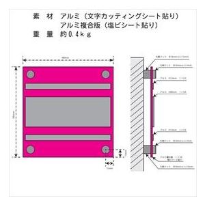 夢工房　kage　リアルウッドA　RW-3　『表札　サイン　戸建』 【硬】