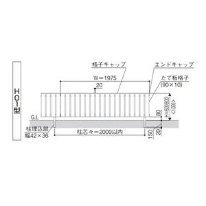 YKKAP YKK ルシアスフェンス H01型 たて板格子 本体 木調色 T80 H800 高さ80cm フェンス本体のみ 『フェンス 目隠し たての画像