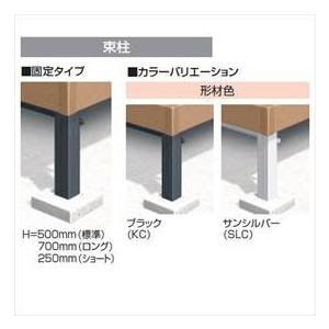 ファッション 三協アルミ ひとと木2 束柱セット（形材色）・固定タイプ 標準（H=550) 5.0間×8尺 NND2-3080 『ウッドデッキ 人工木 アルミ基礎で