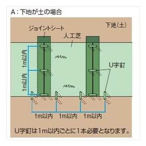 【希少品】 タカショー　透水性人工芝　リアルパイル　W1.82×L5m　ＮBA-1850RP　コード：25034900 リアル 芝生 ロール 【SKC6593265571】(23443円)